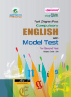 English--Compulsory_204_2nd-year