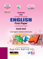 Alim Communicative English 1st Paper