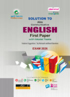 English 1st Solution