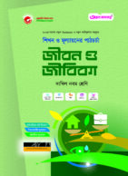 Jibon 9